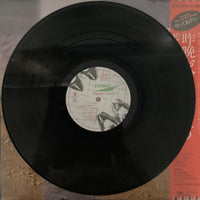 แผ่นเสียง Yumi Matsutoya - 昨晩お会いしましょう Vinyl VG+