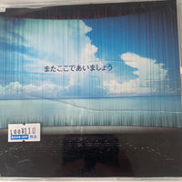 ซีดี Glay – またここであいましょう CD VG+