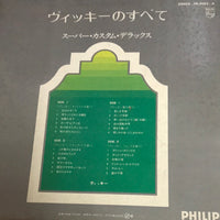 แผ่นเสียง Vicky Leandros - All About Vicky Vinyl VG+ 2LPs