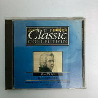 ซีดี Wolfgang Amadeus Mozart - Orchestral Legends CD VG+