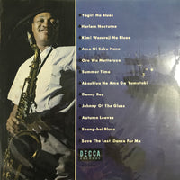 แผ่นเสียง Sam Taylor - Yogiri No Blues Sam Taylor In Japan Vinyl VG+