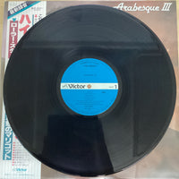 แผ่นเสียง Arabesque - Arabesque III Vinyl VG+