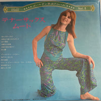 แผ่นเสียง George Takano と Columbia Orchestra - Tenor Sax Mood Vinyl VG+