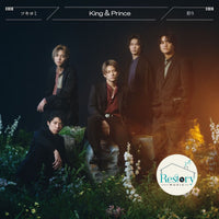 ซีดี King & Prince CD VG+