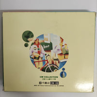 ซีดี Various - CM Collection Vol. 1-12 CD VG+
