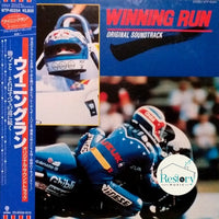 แผ่นเสียง Various - Winning Run Original Soundtrack Vinyl VG+