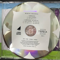 ซีดี 乃木坂46 - 君に叱られた CD VG+