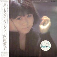 Shoko Sawada : ターニング・ポイント (LP, Album)