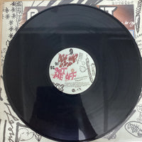 แผ่นเสียง Basement Jaxx - Get Me Off Vinyl VG+