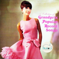 แผ่นเสียง Columbia Orchestra - Grandprix Popular Record Songs = レコード大賞特集 Vinyl VG+