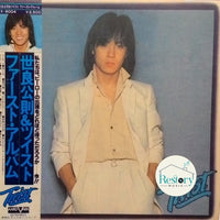 Twist (20) : Twist (LP, Album)