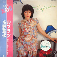 Mayo Shouno = Mayo Shouno : Refrain = ルフラン (LP, Album)