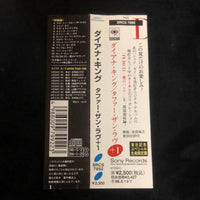 ซีดี Diana King - Tougher Than Love +1 CD VG+