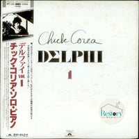Chick Corea : Delphi 1 (Solo Piano Improvisations) (LP, Album)