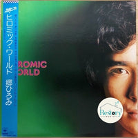 Hiromi Go = Hiromi Go : Hiromic World = ヒロミック・ワールド (LP, Album)