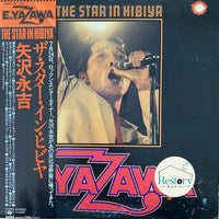Eikichi Yazawa : The Star In Hibiya (2xLP, Album, Gat)