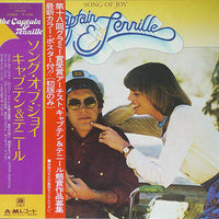 Captain And Tennille : Song Of Joy (LP, Album, Gat)