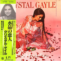 Crystal Gayle : We Must Believe In Magic (LP, Album)