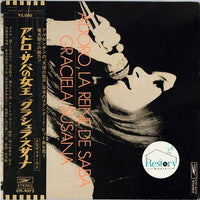 แผ่นเสียง Graciela Susana - Adoro, La Reine De Saba Vinyl VG+