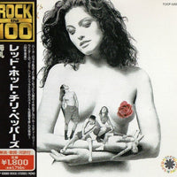 Red Hot Chili Peppers - Mother's Milk CD VG+