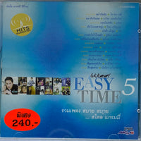 ซีดี Various - Grammy Easy Time 5 CD VG+