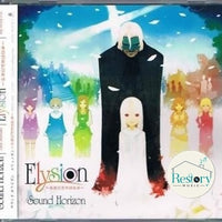 ซีดี Sound Horizon - Elysion 〜楽園幻想物語組曲〜 CD NM or M-
