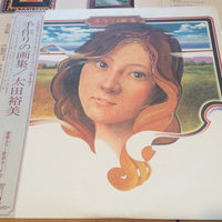 Hiromi Ohta : 手作りの画集 (LP, Album)