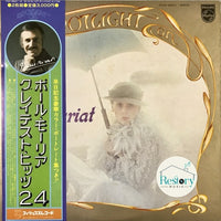 Paul Mauriat : Spotlight On Paul Mauriat (2xLP, Comp, Gat)