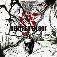 ซีดี Rentrer En Soi - Rentrer En Soi CD M