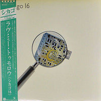 Chicago (2) : Chicago 16 (LP, Album, Gre)