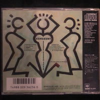 ซีดี Kome Kome Club - Komeguny CD VG+