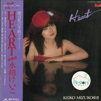 Keiko Mizukoshi : Heart (LP, Album)