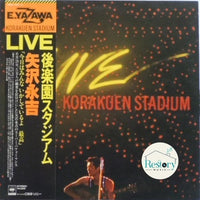 Eikichi Yazawa - Live Korakuen Stadium = Live 後楽園スタジアム Vinyl VG+
