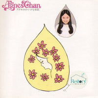 Agnes Chan : アグネスの小さな日記 (LP, Album)