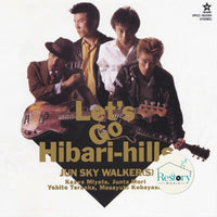 ซีดี Jun Sky Walker s - Let's Go Hibari-Hills CD VG+