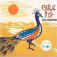 ซีดี Various - Ego - Wrappin CD VG