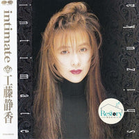 ซีดี Shizuka Kudo - 工藤静香 - Intimate CD VG+