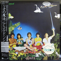 แผ่นเสียง A Cor Do Som - Magia Tropical Vinyl VG+