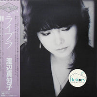 Machiko Watanabe = Machiko Watanabe : Libra = ライブラ (LP, Album)