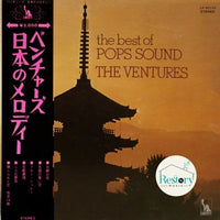 The Ventures : The Best Of Pops Sound 日本のメロディー (LP, Comp, Gat)