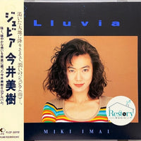 ซีดี Miki Imai - Lluvia CD VG+