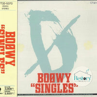 ซีดี Boøwy - Singles CD VG+