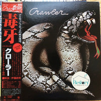 Crawler : Crawler (LP, Album)