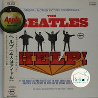 The Beatles : Help! (Original Motion Picture Soundtrack) (LP, Album, Red)