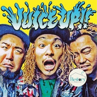 ซีดี WANIMA - Juice Up!! CD VG+