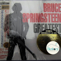 ซีดี Bruce Springsteen - Greatest Hits CD VG+