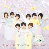ซีดี Hey! Say! Jump - Chau I Need You CD M 1CD 1DVD