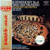 Gustav Mahler - Georg Solti, Chicago Symphony Orchestra : Symphony No. 8 (2xLP, Album)