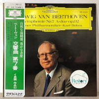 Ludwig Van Beethoven - Karl Böhm, Wiener Philharmoniker : Symphonie Nr. 7 A-Dur Op. 92 (LP)