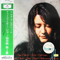 Pyotr Ilyich Tchaikovsky — Martha Argerich · Charles Dutoit - Royal Philharmonic Orchestra : Piano Concerto No. 1 In B Flat Minor (LP)